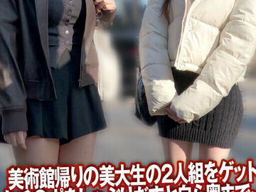 素人ナンパGET！！No.243 キャンパスライフも就活もセックスも本気！...