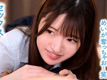 マセガキJ系幼馴染2人と久しぶりのお泊り…