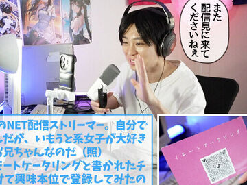 いもうとケータリングサービス 妹はアイド…