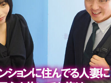 白目痙攣ガンギマリ巨乳妻 欲情編 九井ス…